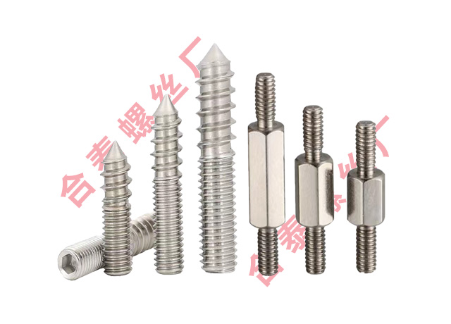 非標雙頭螺絲
